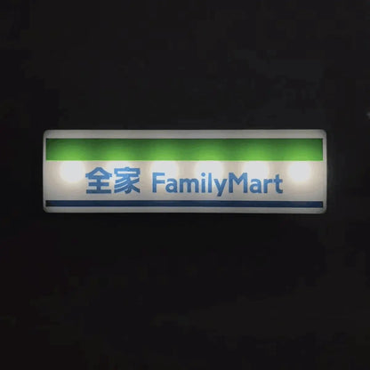 Japanese Convenience Store LED Refrigerator Magnet - Home Decor Gift
